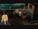 【初見実況】社畜のスターオーシャン2 Second Evolution part6