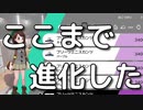 ♦ユウリがかわいいだけ　ポケモンソードシールド実況♦part4