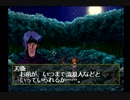 【実況】るろうに剣心―明治剣客浪漫譚―十勇士陰謀編 part26