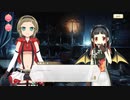 【 マギアレコード】私は魔法少女だから！！【388】プロミスブラッド異編①