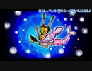 【刀剣乱舞】勇者になりたい獅子王と見守る山姥切国広のDQ11-24【偽実況】