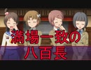 《実況》コープスパーティー2U Part13