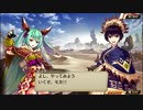 【誰ガ為のアルケミスト】 双風、一切を穿つ