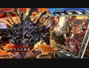 【三国志大戦6】高みを目指して走るメロス (111) VSハーレム孔明【十三陣】