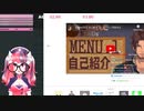 海外Vtuberを4文字の言葉で限界化させるベルモンド・バンデラス