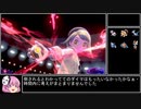 【ポケモン剣盾】ガバガバ対戦記part6【新環境】