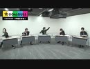 【非公式】RosyBeat【公式非公式MV】