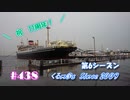【くるm@s_6th】#438_love affair