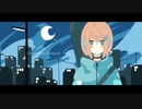 【tacco】ミッドナイトスイマー【歌ってみた】