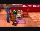 【のんびり実況】ポケットモンスター シールド【PART8】