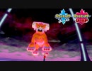 【ポケモン剣盾】究極トレーナーへの道Act313【霊獣ランドロス】