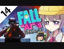 激戦区へ飛び込め！　フォールアイズ　Part14【TITANFALL2】
