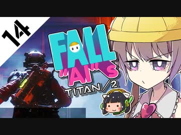 激戦区へ飛び込め！　フォールアイズ　Part14【TITANFALL2】