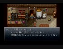 【クロノ・トリガー】憧れてたゲームを実況プレイ＠part54