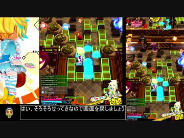 【ゆっくり実況】マスタになってもボンバりたいpart9【ボンバーガール】