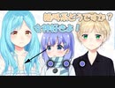 モイラ「絶叫系好きだよ！」勇気ちひろ「・・・」