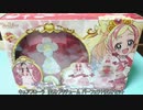 Go!プリンセスプリキュア キュアフローラ 変身プリチューム パーフェクト変身セット