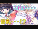 【実況】あいりすミスティリア！初見プレイPart453