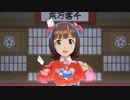 【春研】天海春香「七彩ボタン」スイートポップフラワー