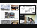 2020年11月8日夜 ＋α