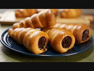 【パン作り】ガナッシュクリームのチョココロネ＆バターロール