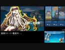 戦艦少女R 広大なる戦場 Ex-2-1, Ex2-2