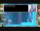 【実況】ロックマンゼロ4 part3後編