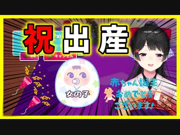 配信中に元気な女の子を出産する月ノ美兎