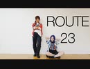 【刀剣乱舞コスプレ※捏造衣装】ROUTE 23踊ってみた【大倶利伽羅・太鼓鐘貞宗】