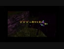 【実況】201日後に完全クリアするドンキーコング64　170日目