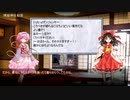 【東方卓遊戯】斬れぬものなどあんまりないダンジョンズ＆ドラゴンズ1-End【D&D5e】