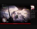 ⌘プレイアーカイブ⌘ モンスターハンター・ワールド その23