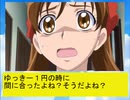ドキドキ!!ナイトメア～新たなる挑戦編６