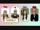 K-POPアイドル出身国のTMI