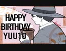 2020年ゆう十さんお誕生日おめでとう【祝ってみた】