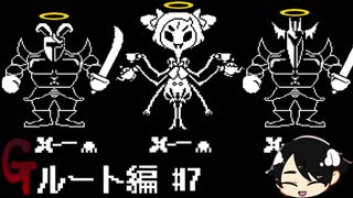 人気の Gルート 動画 605本 3 ニコニコ動画