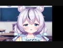 ねむクリップ #001 | "O"