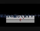 【ツイステ偽実況】フロイドとイデアの暇潰『スクッテー』part3