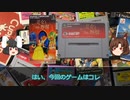 たまにやるならこんなディズニーゲーム #04　【美女と野獣 (SFC)】【ゲームセンターWX】