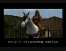 【真・三國無双２　虎牢関の戦い南蛮軍】全員生還プレイ