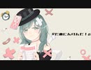 だめにんげんだ！【歌ってみた】《オリジナルMV》