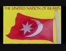 カルトと過激な信仰 「UNITED NATION OF ISLAM」