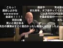 【2020年10月19日配信】百田尚樹チャンネル生放送 第195回(前半無料)