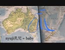 Memo:_φ(･_･ ;) Vanuatu震源地説