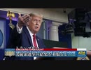トランプ容疑者　軍を私物化しホワイトハウスを不法占拠