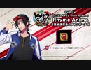 【ヒプマイARB】TVアニメ　ヒプノシスマイク　6話放送記念ログインボイス　山田二郎【プレイ動画】