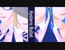 【MMDツイステ】Hysteric Bullet【サ部とリーチと】