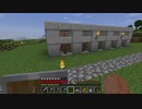 【Minecraft】準備を完全に整えたいマインクラフト #10【ゆっくり実況】