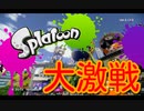 真・カンストするまでアツく振る【大激戦】3