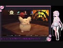 【FFCCリマスター】アーティファクト、ついでにミルラの雫part8【VOICEROID実況】